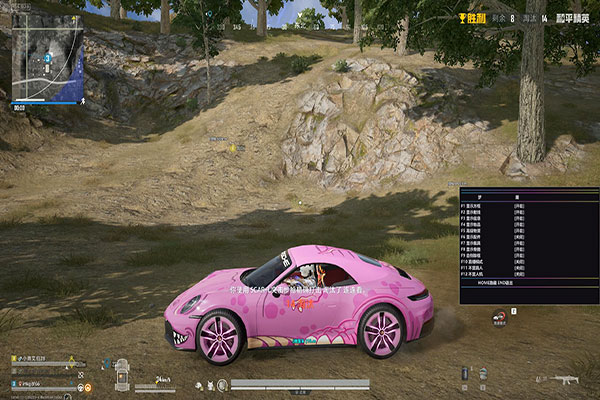 辅助软件操作界面